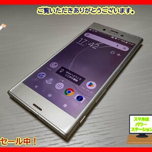  ★【39918WM】 ジャンク SoftBank 602SO SONY Xperia XZs ウォームシルバー SIMロック解除済 1円 ! 1スタ !の画像1