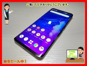 　★【39924WM】 完動品 docomo F-51A FCNT arrows 5G ネイビーブラック SIMロック解除済 1円 ! 1スタ !