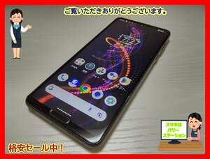 　★【39977WM】 ジャンク SoftBank 908SH SHARP AQUOS R5G ブラックレイ SIMロック解除済 1円 ! 1スタ !