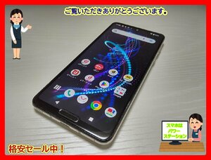 　★【39980WM】 ジャンク docomo SH-51A SHARP AQUOS R5G オーロラホワイト SIMトレー破損 1円 ! 1スタ !