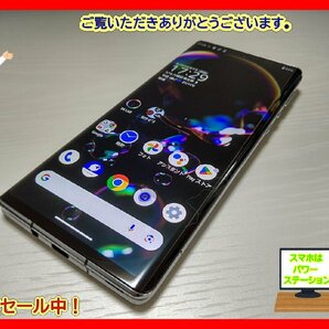  ★【39986WM】 ジャンク SoftBank A101SH SHARP AQUOS R6 ブラック SIMロック解除済 1円 ! 1スタ !の画像1