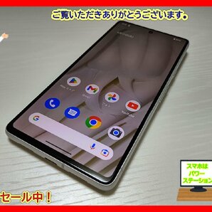  ★【39992WM】 ほぼ美品 SoftBank Google Pixel 7 スノー 128GB SIMロック解除済 1円！1スタ！の画像1