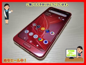 　★【40240WM】 ジャンク SoftBank 706SH SHARP AQUOS R2 ローズレッド SIMロック解除済 1円 ! 1スタ !