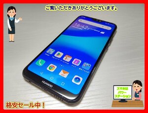 　★【40254WM】 ジャンク au HWV32 HUAWEI P20 lite ミッドナイトブラック SIMロック解除済 1円 ! 1スタ !