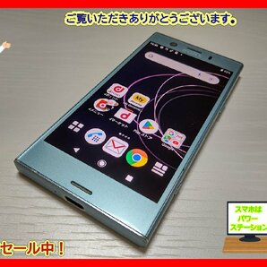  ★【40255WM】 ジャンク docomo SO-02K SONY Xperia XZ1 compact ホライズンブルー 1円 ! 1スタ !の画像1