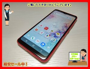 　★【40262WM】 完動品 docomo SC-02M SAMSUNG Galaxy A20 レッド SIMロック解除済 1円 ! 1スタ !