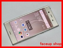 　★【39528WM】 ジャンク SoftBank 701SO SONY Xperia XZ1 ウォームシルバー SIMロック解除済 1円 ! 1スタ !_画像1