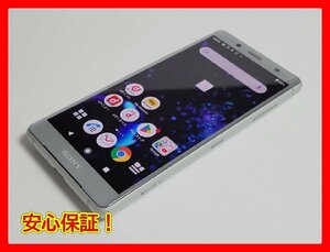 　★【38620WM】 完動品 docomo SO-05K SONY Xperia XZ2 Compact ホワイトシルバー SIMロック解除済 1円 ! 1スタ !