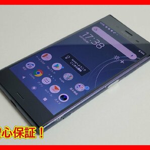  ★【38688WM】 ジャンク au SOV36 SONY Xperia XZ1 ムーンリットブルー SIMロック解除済 1円 ! 1スタ !の画像1