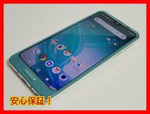 　★【38699WM】 ジャンク au SHV42 SHARP AQUOS R2 アクアマリン SIMロック解除済 1円 ! 1スタ !_画像1