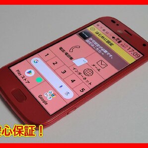  ★【38720WM】 ジャンク docomo F-42A FCNT らくらくスマートフォン ピンク 1円 ! 1スタ !の画像1