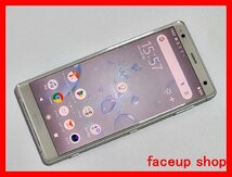 　★【40151WM】 完動品 au SOV37 SONY Xperia XZ2 リキッドシルバー 1円 ! 1スタ !_画像1