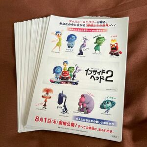 Disney☆ディズニー＆ピクサー☆インサイドヘッド2☆シール50枚セット