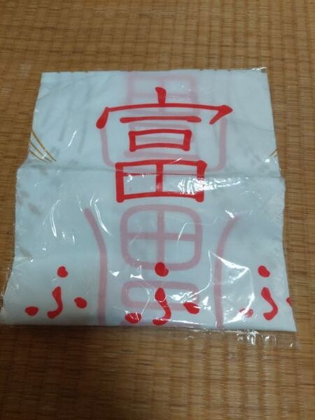 【値下げ】★レア★ 富山県産「富富富」のぼり旗