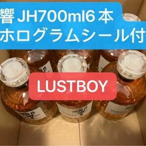 (即発送可能)サントリーウイスキー　響 JHジャパニーズハーモニー700ml 6本セットホログラムシール付き 箱なし送料込み