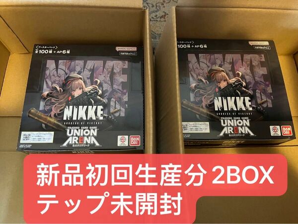 (即発送可能)ユニオンアリーナ NIKKE UNION ARENA 勝利の女神 2BOX 新品未開封