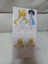 劇場版　美少女戦士セーラームーン　Qposket　PRINCESS SERENITY　Aカラー_画像4