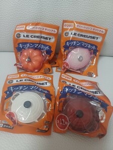 ダイドードリンコ　オリジナル　キッチンマグネット　ルクルーゼ　4種