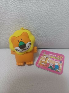 たべっ子どうぶつ　ぷっくりラバーマスコット　らいおん