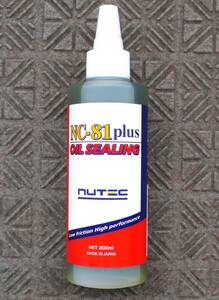 ☆☆☆ NUTEC NC-81 plus オイルシーリング剤 ニューテック 1本 ☆☆☆