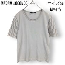 【美品】マダム ジョコンダ ラピーヌ MADAM JOCONDE LAPINE リネン ストレッチ カットソー Tシャツ トップス ブラウス 袖メッシュ 38_画像1