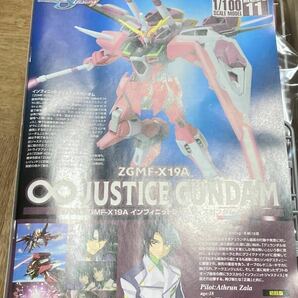 新品未組立 初回限定専用スタンド付き 1/100スケール インフィニットジャスティスガンダム ＆ レジェンドガンダム 2点セットの画像3