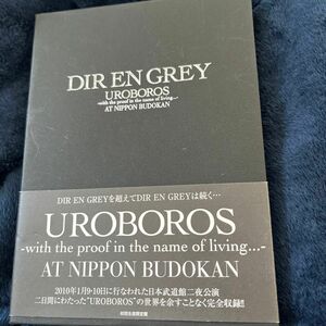 DIR EN GREY UROBOROS-with the proof in the name of living...-AT 