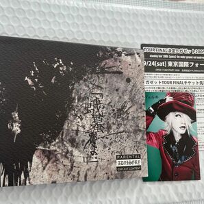 ガゼット　蛾蟇／the GazettE 初回盤agelessブックレット仕様 CD 予約特典RUKI ルキ　トレカ付 がま