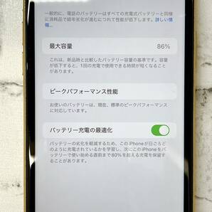 iPhoneXR イエロー 64GB SIMフリー 利用制限〇 バッテリー86％ apple スマホ スマートフォン 携帯電話 箱付き【330の画像8