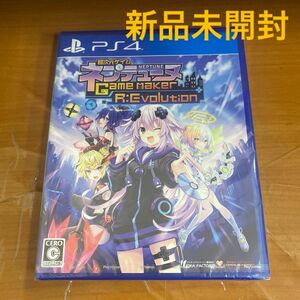 新品未開封 PS4 超次元ゲイム ネプテューヌ GameMaker R Evolution