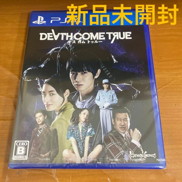 新品未開封 PS4 デスカムトゥルー DEATH COME TRUE