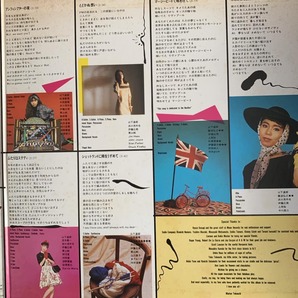 ★ 竹内まりや - VARIETY ★日本盤オリジナル・アルバム 12INCHの画像6