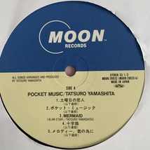 ◆ 山下達郎 - ポケット・ミュージック ◆日本盤 オリジナル・アルバム　12inch_画像2