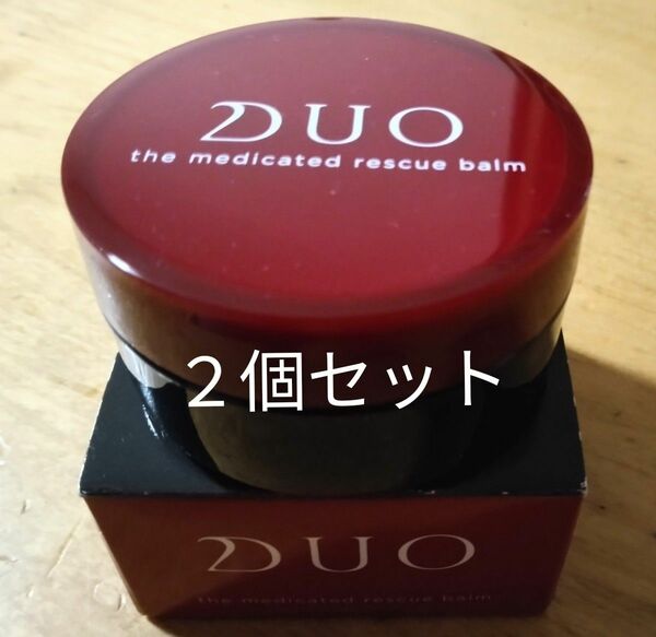 DUO 薬用 レスキューバーム 28g × ２個　　【新品未使用品】