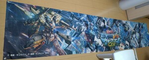  Mobile Suit Gundam Extreme Versus maxi boost ON extra-large width . curtain GUNDAM EXTREME VS