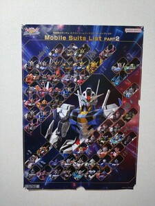  Gundam Extreme Versus 2 over boost A1 poster that 3