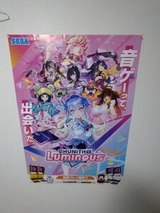 chu sea urchin zmruminasB1 poster CHUNITHM LUMINOUS B