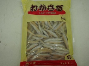 ◎即決　追加OK!エサ用　冷凍ワカサギ　１kg　（６０サイズ＋クール料金）追加OK!ご希望数をお知らせ下さい。再出品いたします。