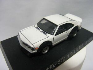 アオシマ　1/64　『サバンナRX-3（S-124A）1975（赤）』　ルース品