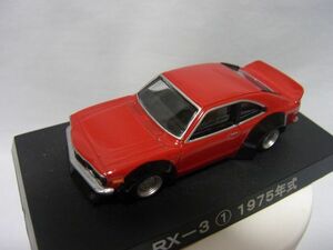 アオシマ　1/64　『サバンナRX-3（S-124A）1975（白）』　ルース品