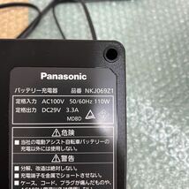 Panasonic パナソニック バッテリー充電器 NKJ069Z1_画像3