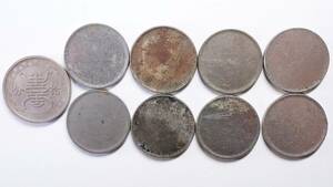 華興商業銀行 10分白銅貨・円形8枚組 在外貨幣円形 