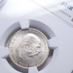 オーストリア 1コロナ 銀貨 1915年 NGC МS65 スラブ入 フランツ ヨーゼフ1世 オーストリア・ハンガリー帝国貨幣の画像3