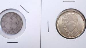 中国銀貨 2枚組 光緒元寶 七分五厘・広東省 20セント銀貨 中華民国18年 中国古銭 銀幣