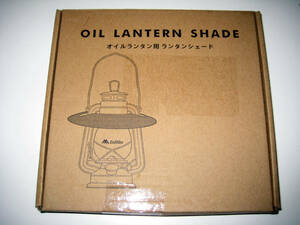  oil lantern for lantern shade Enhike EK-5006 silver unused f.a- hand 276,teitsu76,teitsu78 agreement 