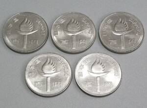 ★記念硬貨 [ 札幌オリンピック記念 100円 白銅貨 5枚 ] 500円 昭和47年発行 未使用 1972年 百円　聖火台 冬季札幌五輪