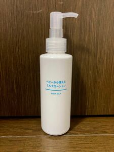 無印良品 ベビーから使えるミルクローション 150ml 新品未使用