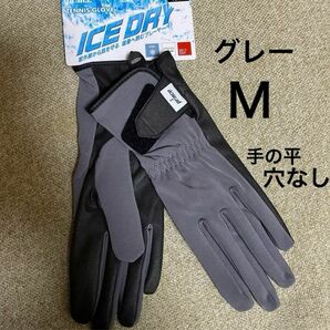 テニスグローブ　グレー　M