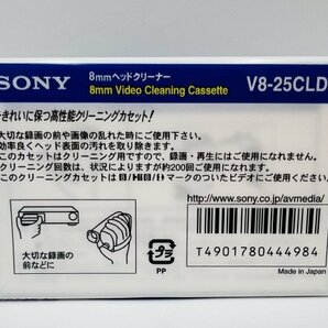 管672/【送料無料】未開封 SONY ソニー 8mmヘッドクリーナー V8-25CLD 8mm ビデオ クリーニング カセットの画像2
