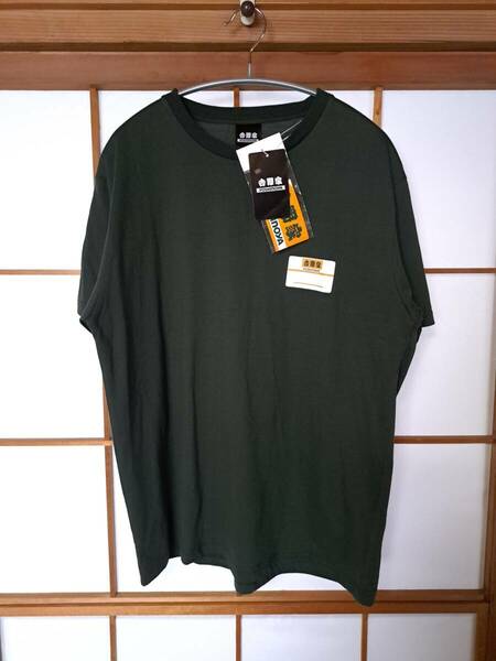 吉野家 Tシャツ ＬＬ 新品 未使用 シール付き メンズ 半袖 ｔシャツ 即決 送料無料